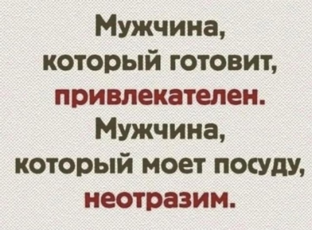 Веселые картинки в пятницу (26.12)