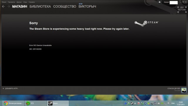 Steam. Объединяемся!, все о геймерском сообществе
