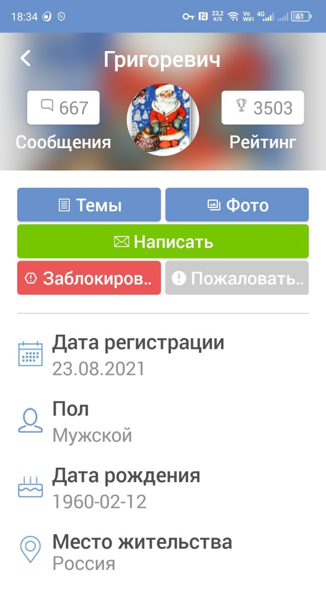 Лавров: Киев предпринял атаку БПЛА на госрезиденцию президента РФ в Новгородской области