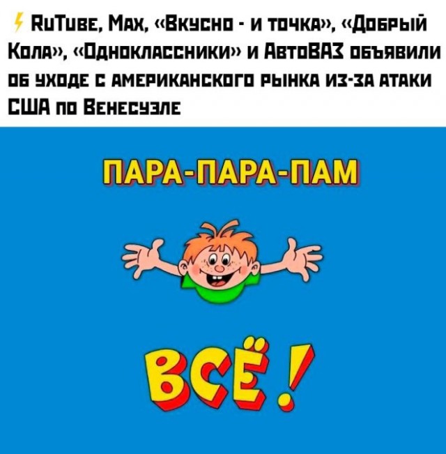 Картиночки, баянчики 04 января
