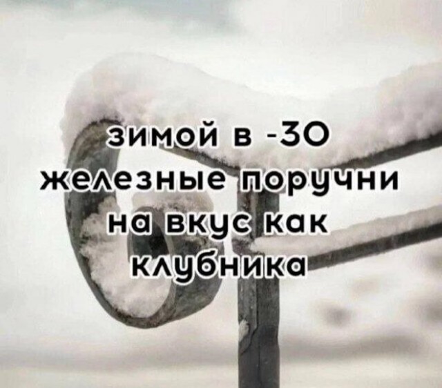 Картинки для деградации 120 (разной степени свежести)