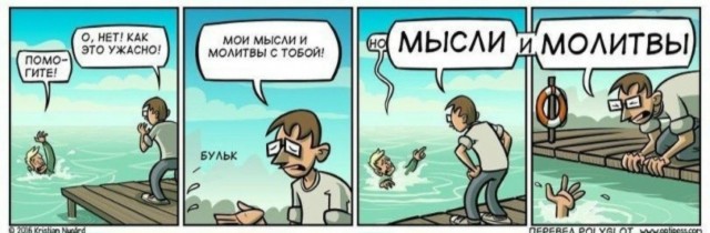 Отсутствие морально этических норм Vol.63