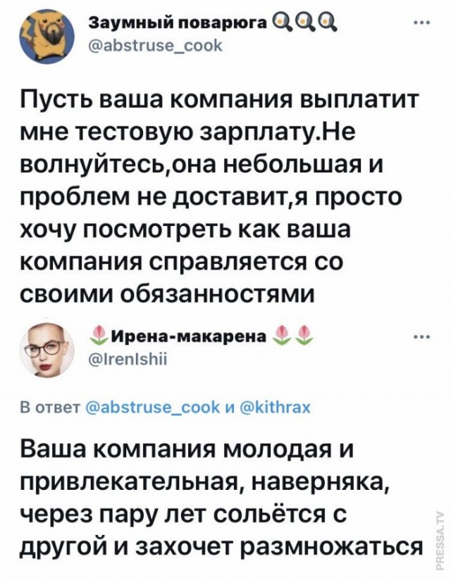 Веселые картинки в пятницу (20.02)