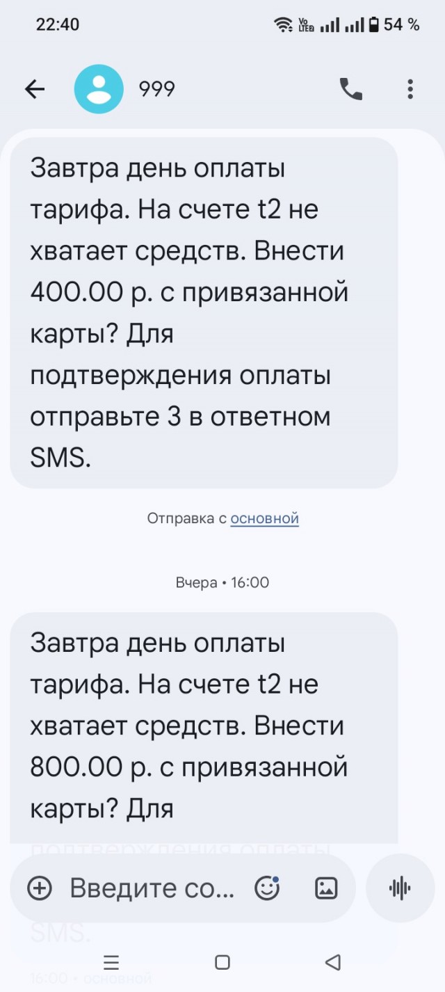 Еле2 охуели в край.