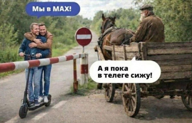 АвтоВАЗ и МАХ в чем-то очень похожи?