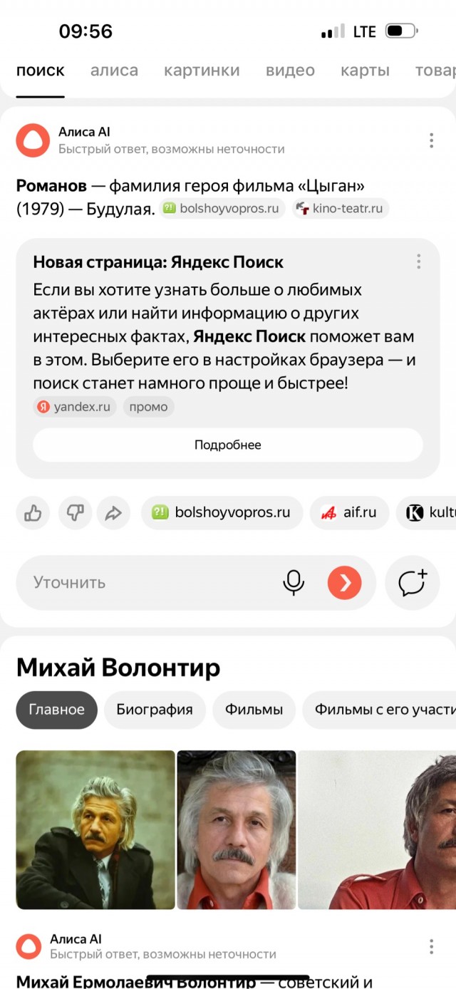 Вуроки гыштории