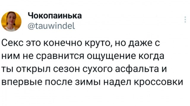 Вторника картинки
