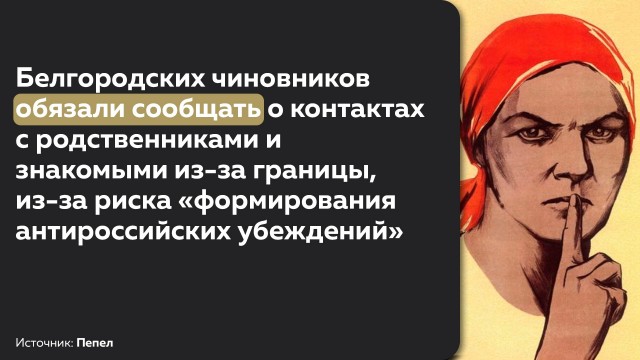 Здравствуй, 1937 год