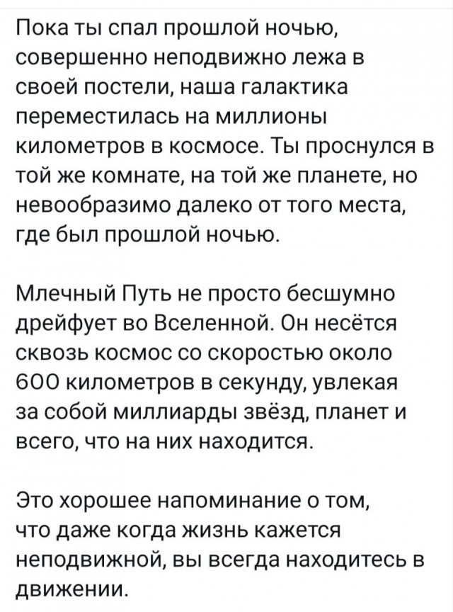 Так себе картинки 19.03.26