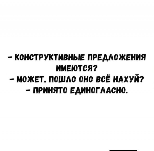 Картинки для деградации 164 (разной степени свежести)