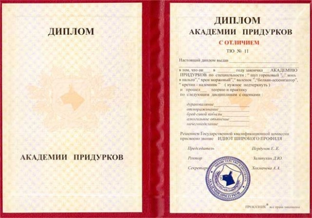Анатомически ... рот ... должен ...