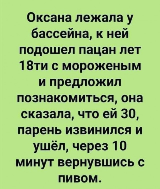 Картинки для деградации 167 (разной степени свежести)