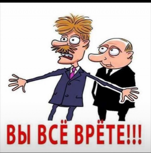 Пескову неизвестно о том, чтобы Путин давал поручение ограничивать VPN в России