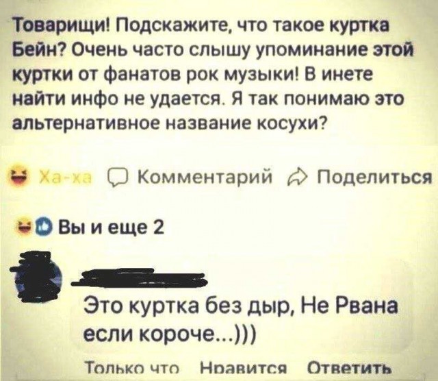 Картиночки, баянчики 10 апреля