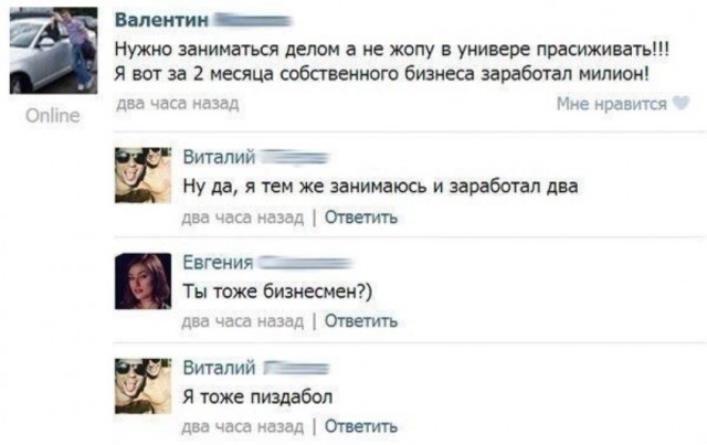 На чем ездят