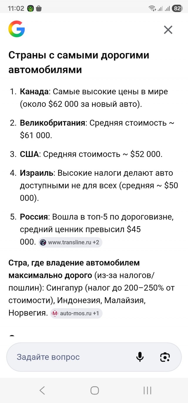 За 12 лет цены на автомобили выросли в три раза. Дальше некуда?