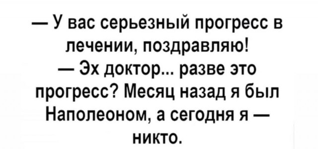 Так себе картинки 08.05.26