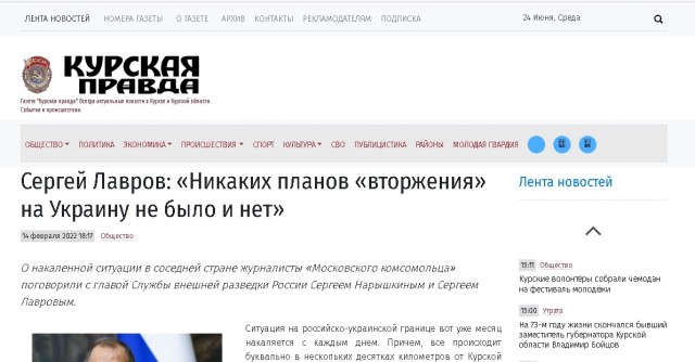 Лавров: РФ никому не станет доверять на слово в переговорах по Украине