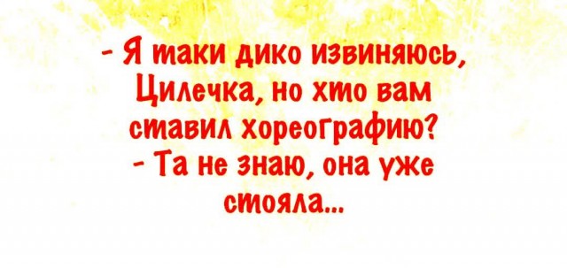 Веселые картинки в пятницу (03.07)