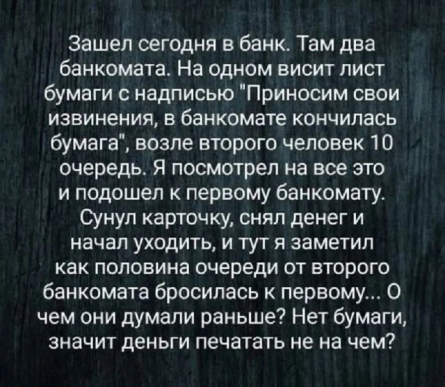 Так себе картинки 05.07.26