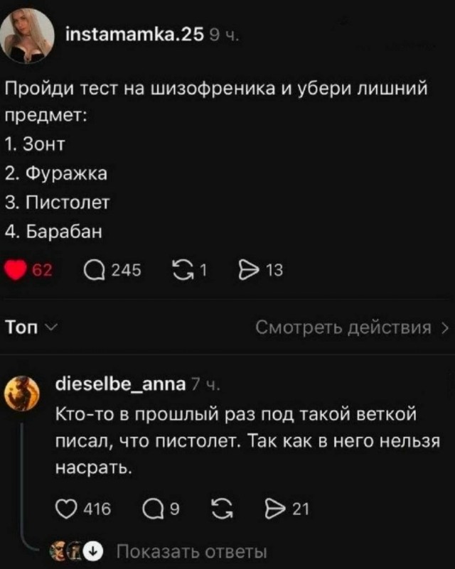 Картиночки, баянчики 08 июля