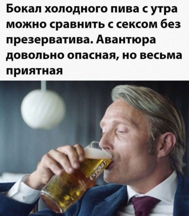 Многие заметили?