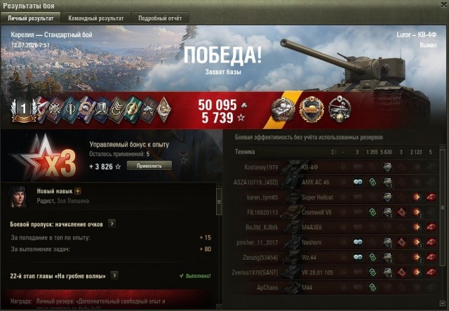 Wargaming 63