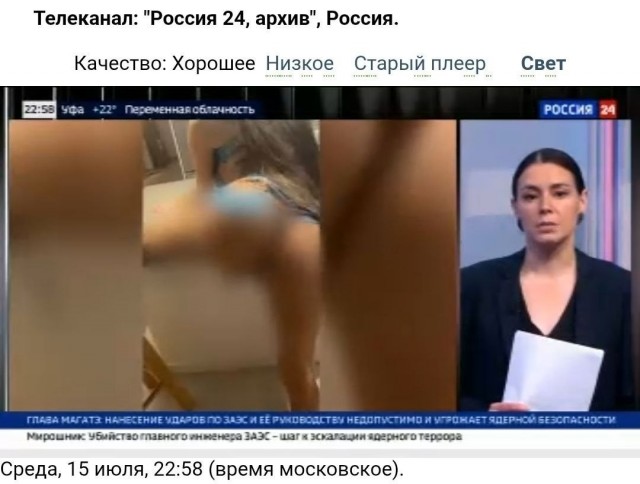 На федеральном ТВ внезапно начали показывать...порно