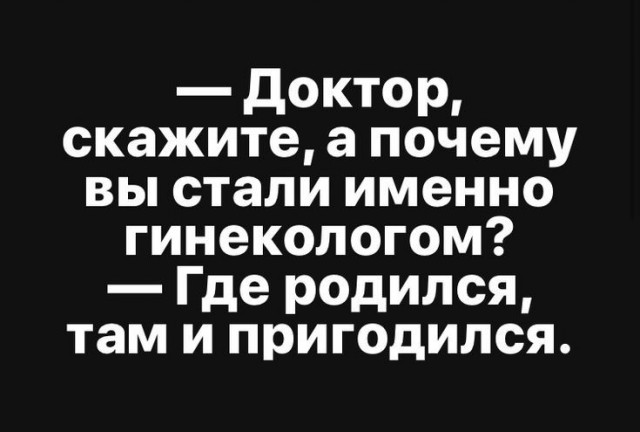 Картиночки, баянчики 19 июля