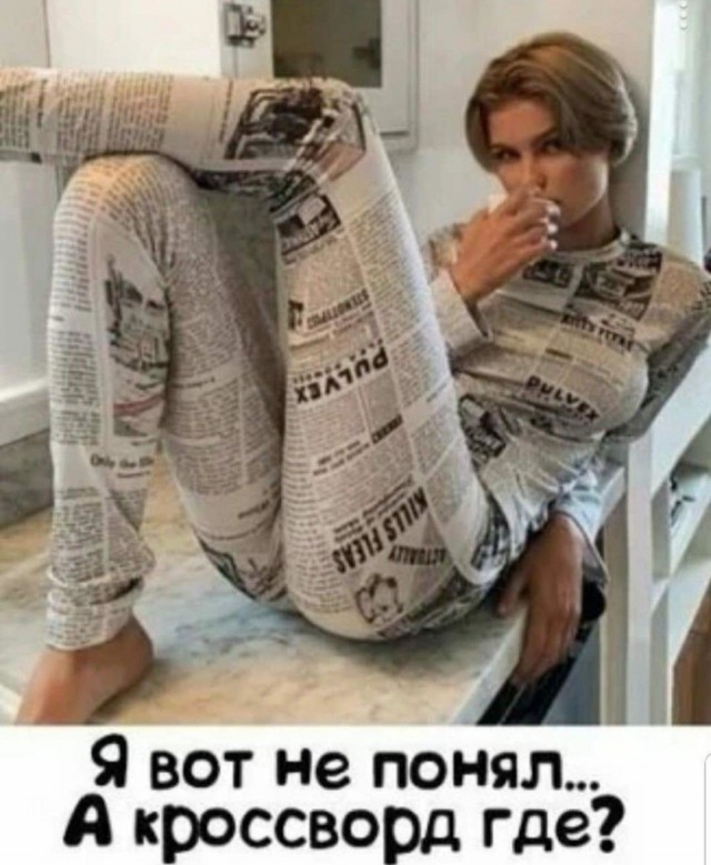 Так себе картинки 20.07.26