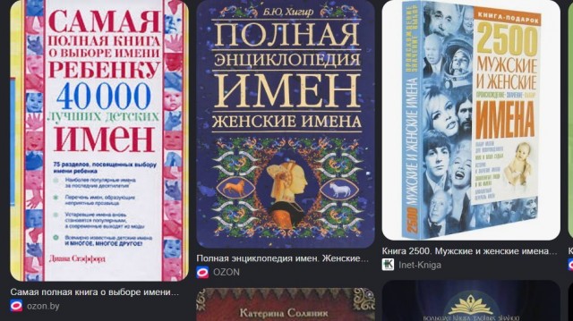 Во всех позах - комариная йога