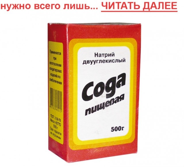 Похудел