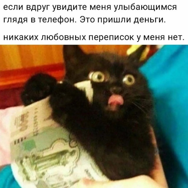 Перевод с женского⁠⁠