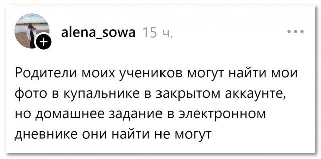 А могла бы просто дублировать домашку у себя в закрытом аккаунте