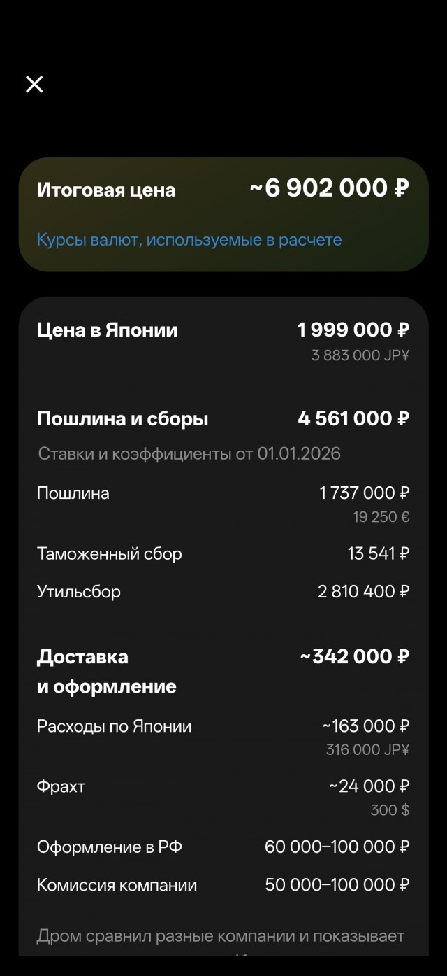 Мне как автомобилисту грустно от всего этого...