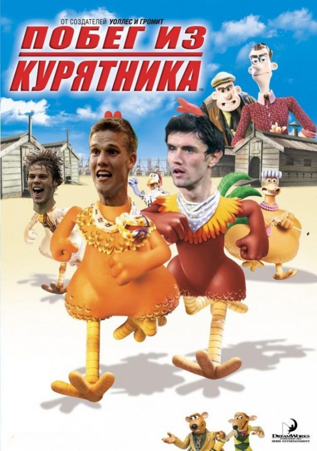 Спорт с улыбкой, интересности в сети