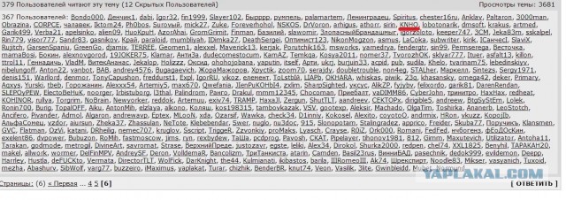 Ракетное нападение в Сирии. Началось?