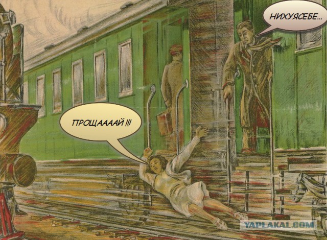 Плакаты по ТБ на железной дороге