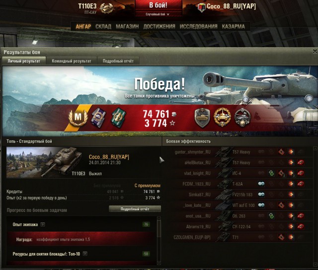 Wargaming 9