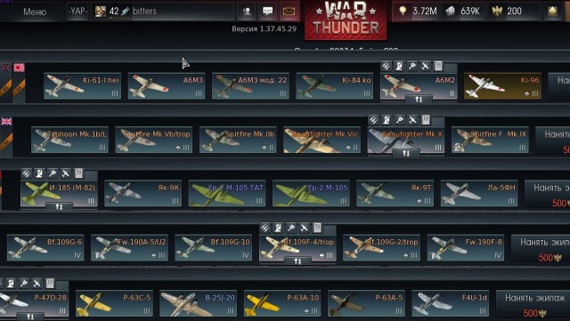 War Thunder