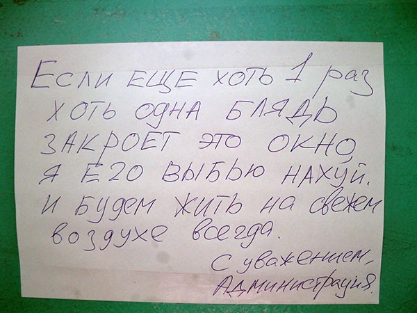 Лето. Жара. Нервы....