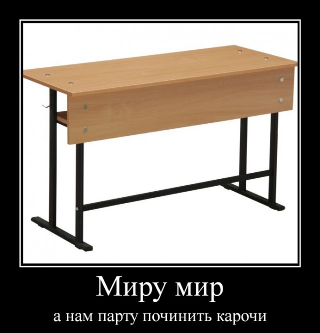 Соц сеть Таджикистана