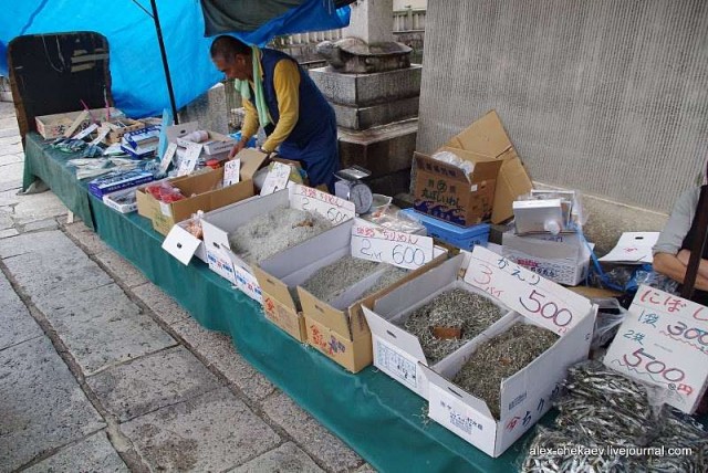 Блошиный рынок в Киото