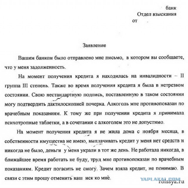 Еврей 80 lvl