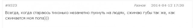 Пха!