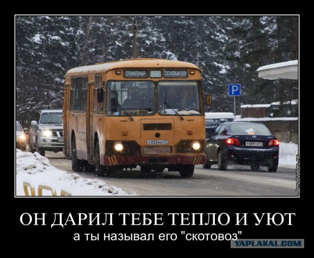 Транспорт нашего детства: на чем катались