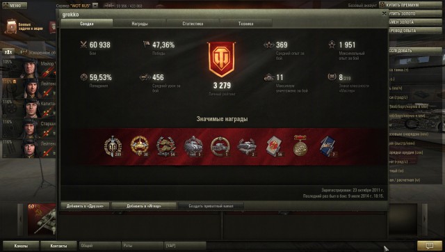 Wargaming 12, WoT сотоварищи