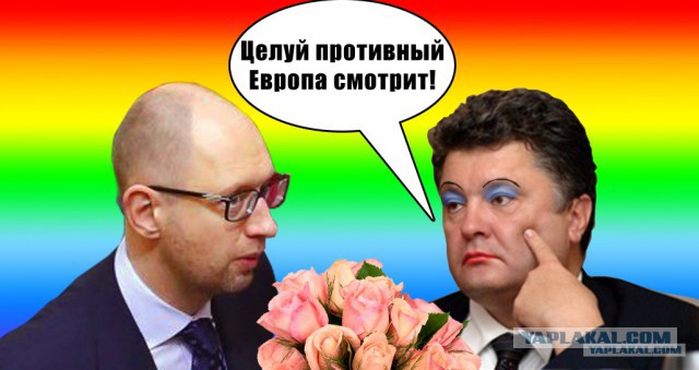 Господа Яповчане-Фотошопперы для вас - Порошенко