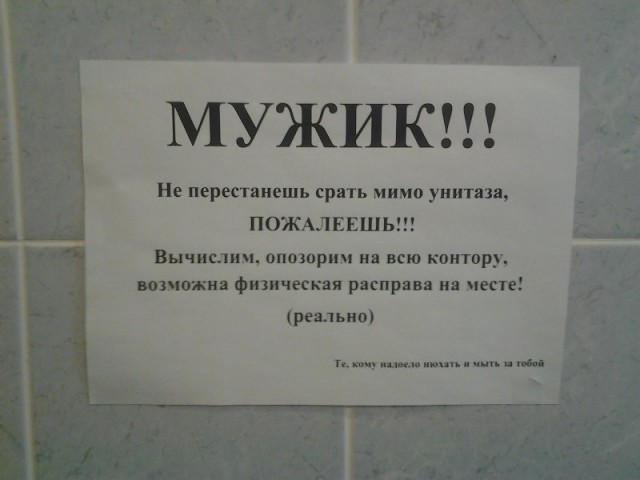 Объявления, анонсы из сети.