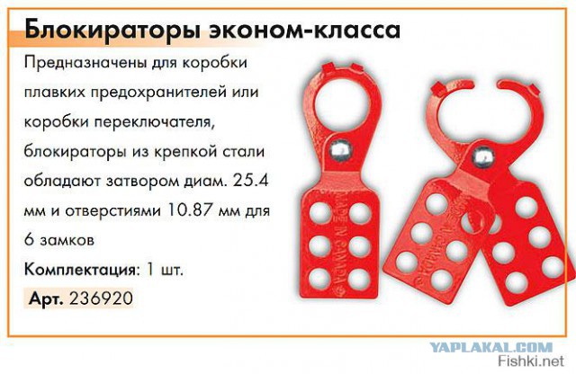 Интересное устройство